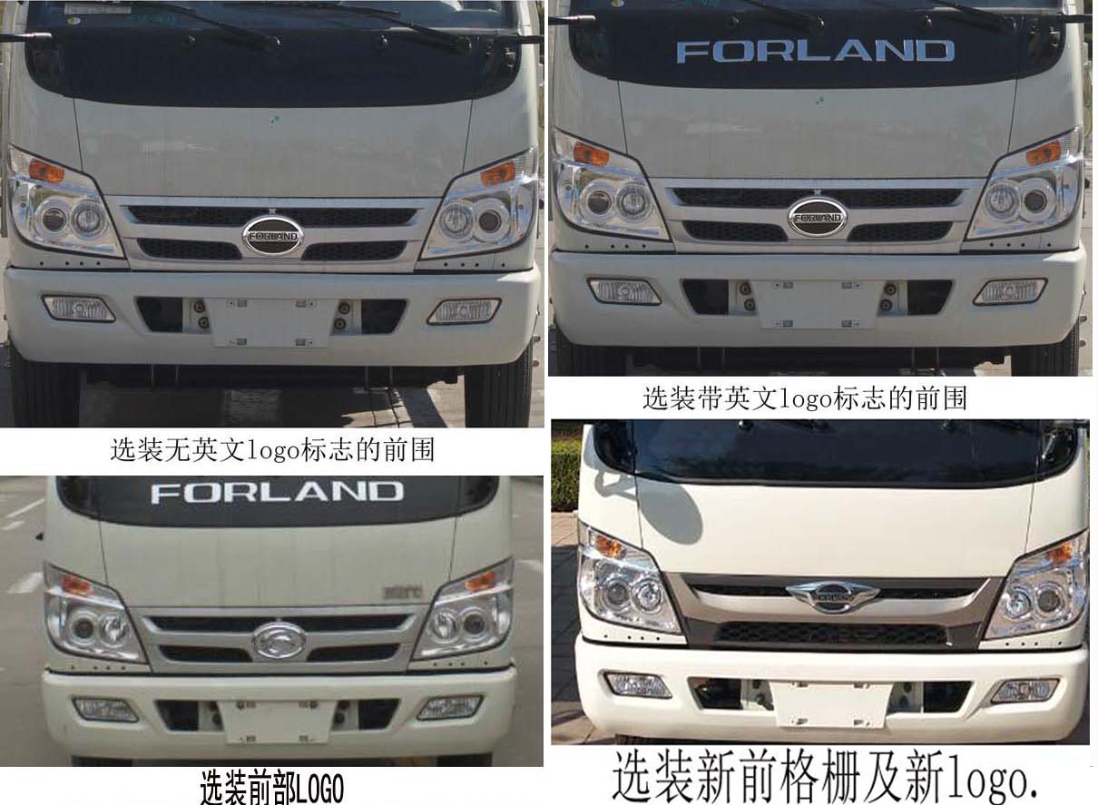 帝王環(huán)衛(wèi)牌HDW5045ZZZB6型自裝卸式垃圾車(chē)