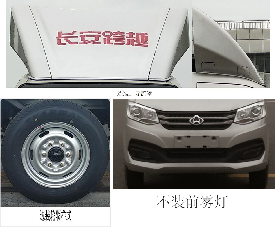 帝王環(huán)衛(wèi)牌HDW5030ZZZS6型自裝卸式垃圾車